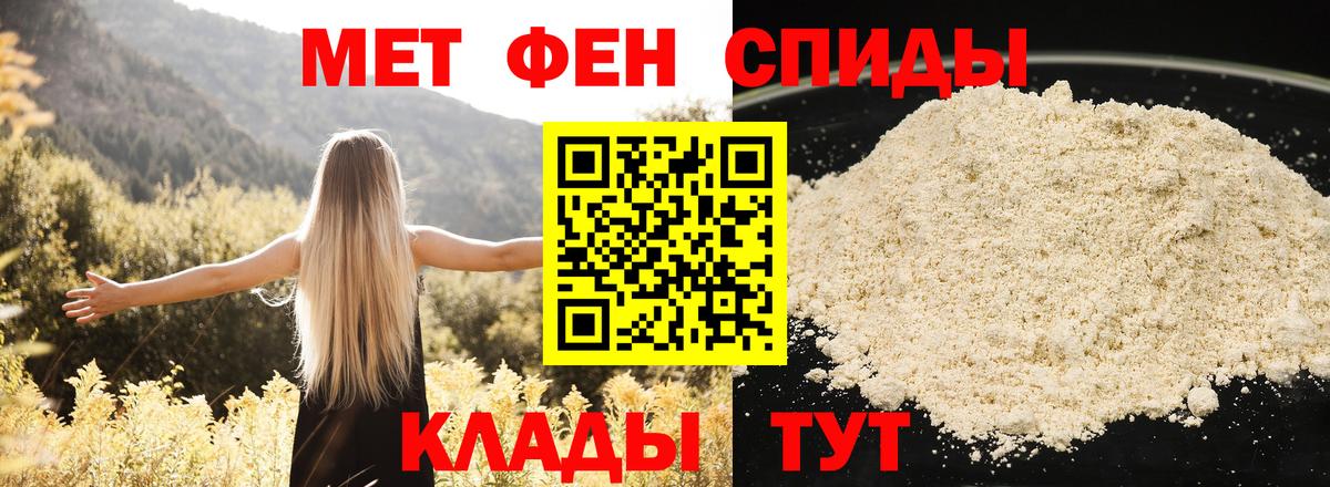 Малгобек  Амфетамин  Вход с VPN  Amphetamine Розовый  Amphetamine 