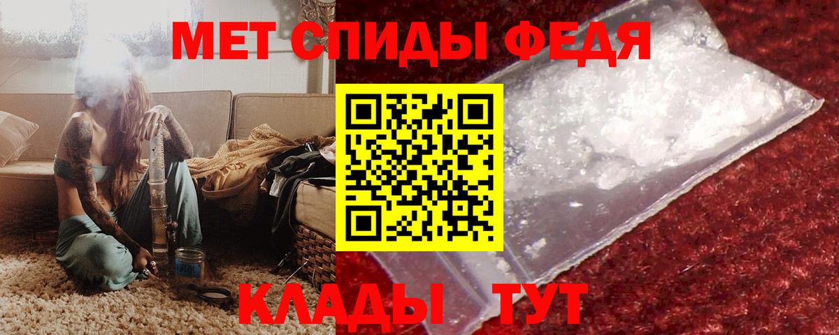 АМФ Розовый Малгобек