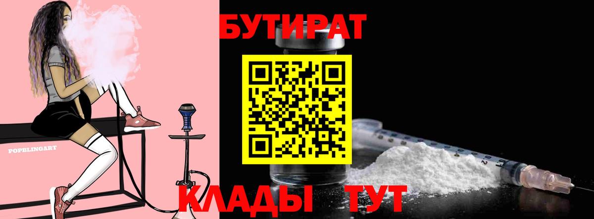 Магазин наркотиков  Кетамин  ГАШИШ  Вход с VPN  Марихуана  ГАШИШ  Малгобек  Меф  