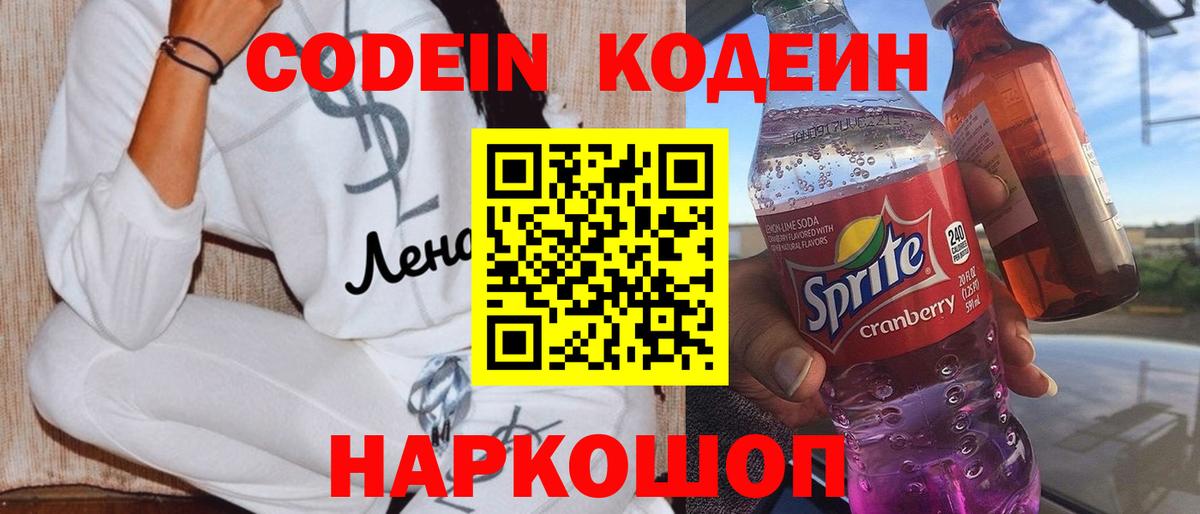 Вейп ТГК Малгобек