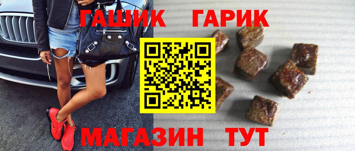 Малгобек  Гашиш AMNESIA HAZE  ГАШИШ hashish  Вход с VPN 