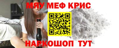 MDMA Волгодонск