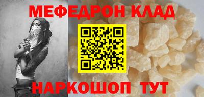 MDMA Волгодонск