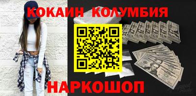 MDMA Волгодонск