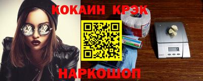 MDMA Волгодонск