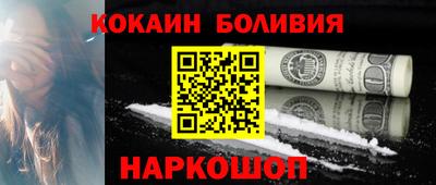 ешки Волжск