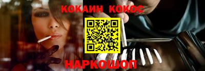 гашишное масло Волжский