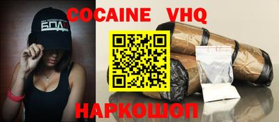 гашишное масло Волжский