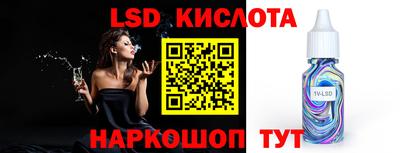 гашишное масло Волжский