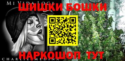 гашишное масло Волжский