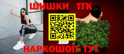 гашишное масло Волжский