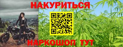гашишное масло Волжский