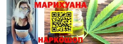 гашишное масло Волжский