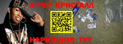 MDMA Волгодонск