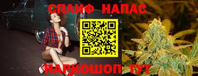гашишное масло Волжский