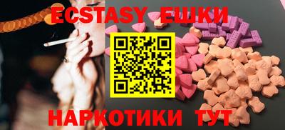 MDMA Волгодонск
