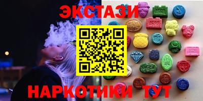 MDMA Волгодонск