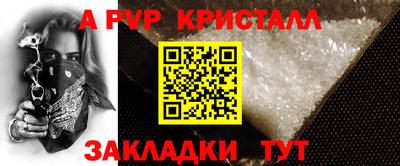 гашишное масло Волжский