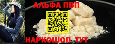 ешки Волжск