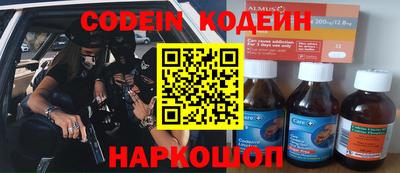 гашишное масло Волжский