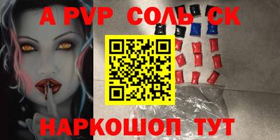 mdma Севастополь