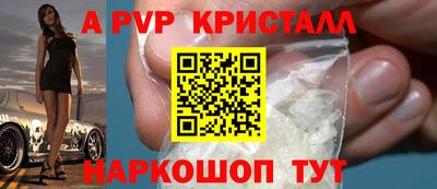 MDMA Волгодонск