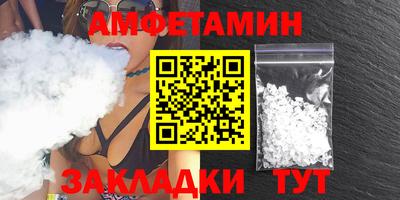 MDMA Северобайкальск