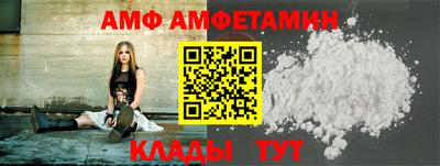 MDMA Волгодонск
