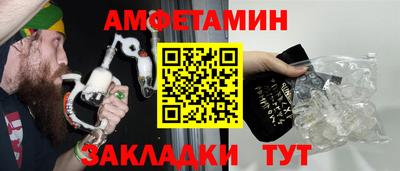 MDMA Волгодонск