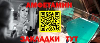 гашишное масло Волжский