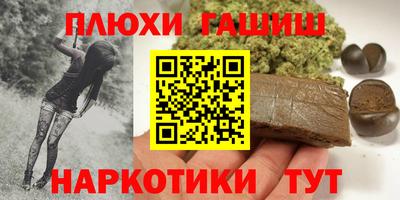 ешки Волжск