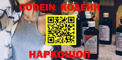 MDMA Волгодонск