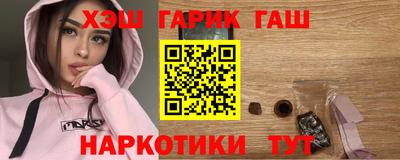 гашишное масло Волжский