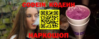 гашишное масло Волжский