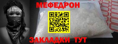 ешки Волжск