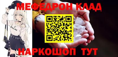 ешки Волжск
