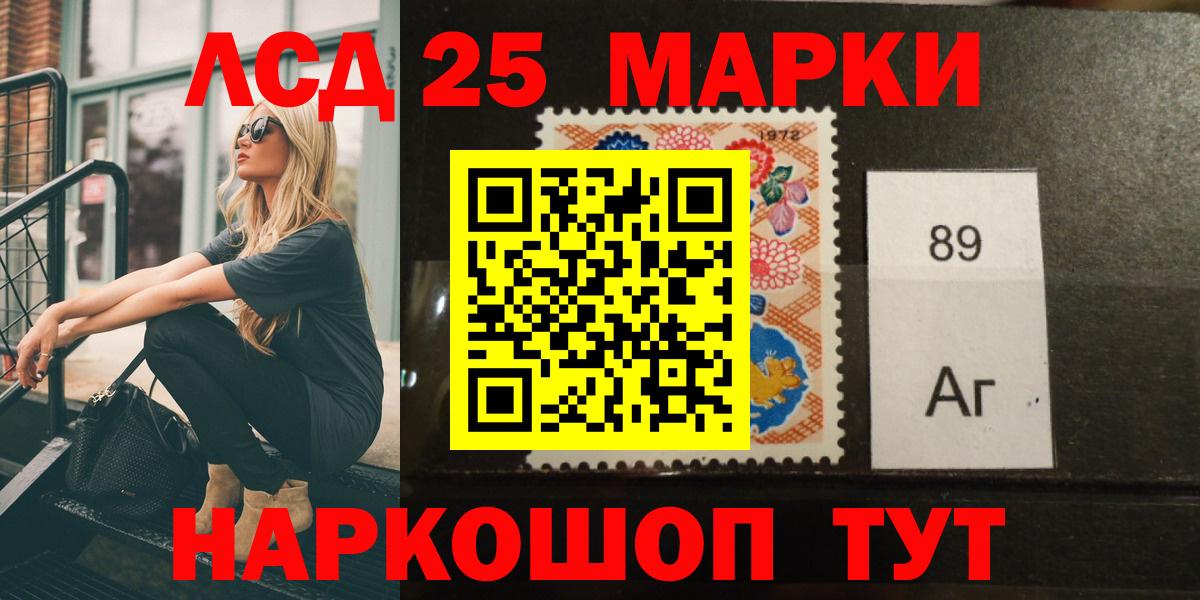 Лсд 25 экстази ecstasy  Вход с VPN  Малгобек  ЛСД экстази кислота 