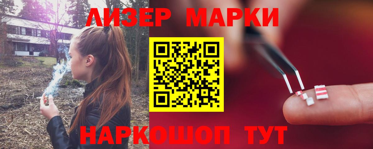 Лсд 25 экстази кислота Малгобек