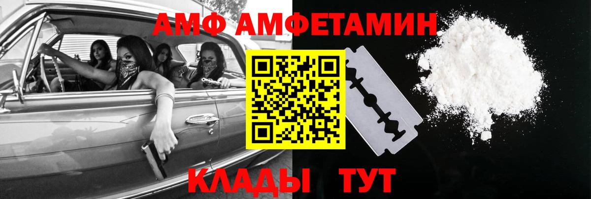 Метамфетамин витя  Метамфетамин витя  Малгобек  Вход с VPN 
