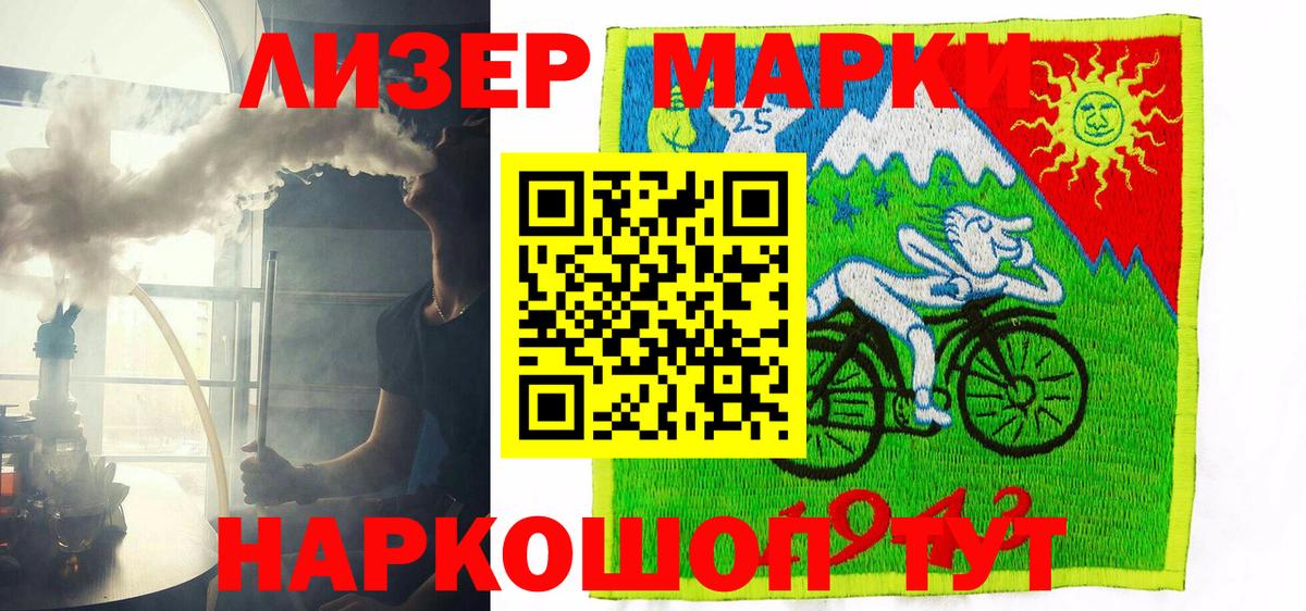 Марки N-bome 1,8мг  Марки 25I-NBOMe  хочу наркоту  Вход с VPN  Марки N-bome 1,8мг  Малгобек 
