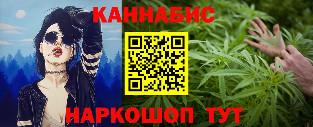 Бошки марихуана тримм Малгобек